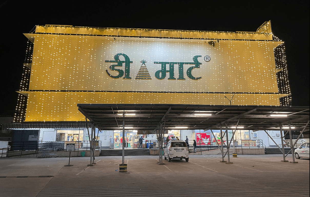 D-Mart Retail Mall Project - Charoda - main charoda1