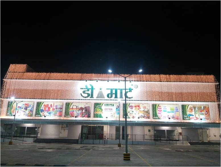 D-Mart Retail Mall Project - Indore - main indore mr05