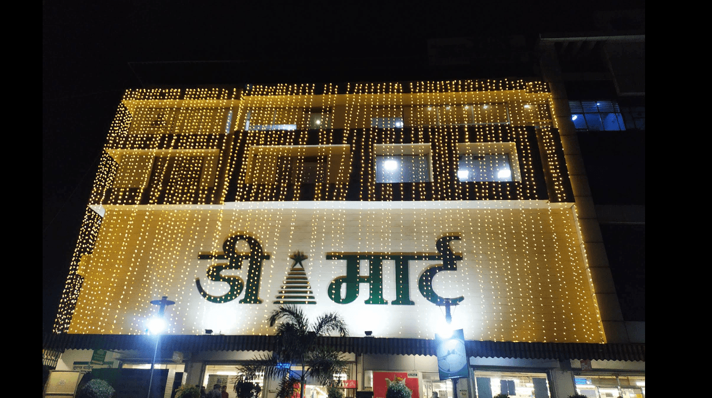 D-Mart Retail Mall Project - Narmadapuram - main narmadapuram