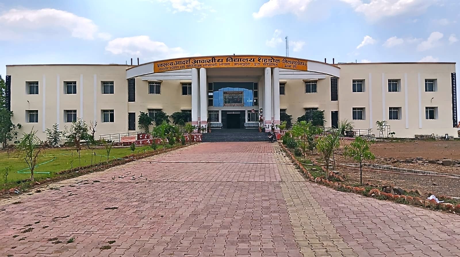 Tribal Gurukulam with Hostel Project – Shahdol - main whatsapp image 2026 05 09 at 12 28 52 pm